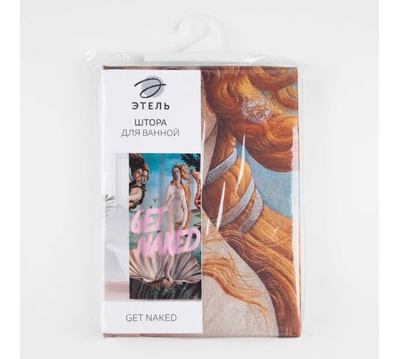 Штора для ванной Этель Get naked 145x180 см, полиэстер 5494681