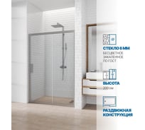 Дверь в душевую нишу GuteWetter gwmpkb019d2 110x200 см, профиль хром матовый, стекло бесцветное закаленное 6 мм 4698031923878