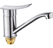 Смеситель для кухни Potato с коротким изливом P4520-2