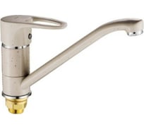 Цветной смеситель Potato низкий, молочно-белый P4921-9