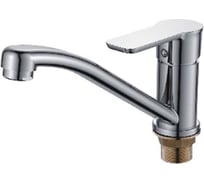 Смеситель для кухни LEDEME L4546-2 805848