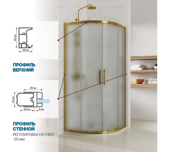 Душевой уголок GuteWetter gwmpkb018r 100x100x200 см, профиль бронзовый, стекло матовое закаленное 6 мм 4698031162383