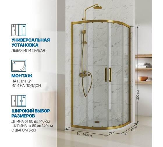 Душевой уголок GuteWetter gwmpkb018r 115x115x200 см, профиль бронзовый, стекло бесцветное закаленное 6 мм 4698031162307