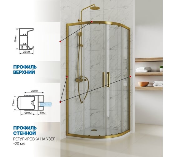 Душевой уголок GuteWetter gwmpkb018r 115x115x200 см, профиль бронзовый, стекло бесцветное закаленное 6 мм 4698031162307
