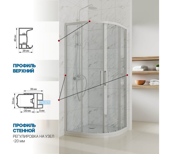 Душевой уголок GuteWetter gwmpkb018r 115x115x200 см, профиль белый матовый, стекло бесцветное закаленное 6 мм 4698031634590