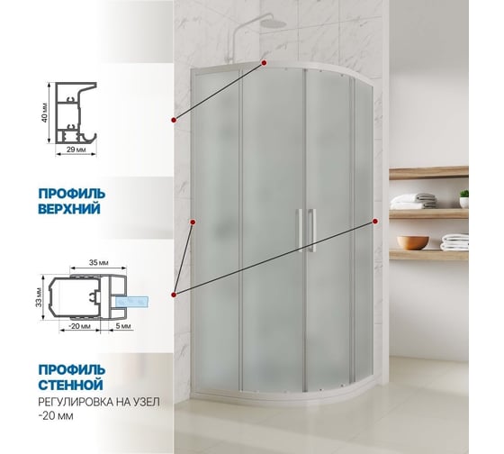 Душевой уголок GuteWetter gwmpkb018r 100x100x200 см, профиль белый матовый, стекло матовое закаленное 6 мм 4698031634675