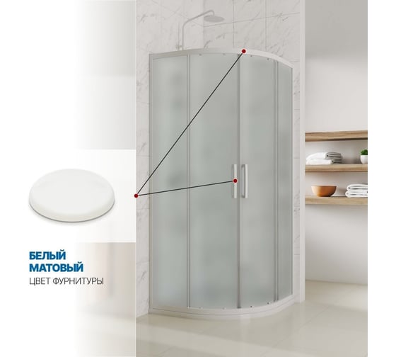 Душевой уголок GuteWetter gwmpkb018r 115x115x200 см, профиль белый матовый, стекло матовое закаленное 6 мм 4698031634705