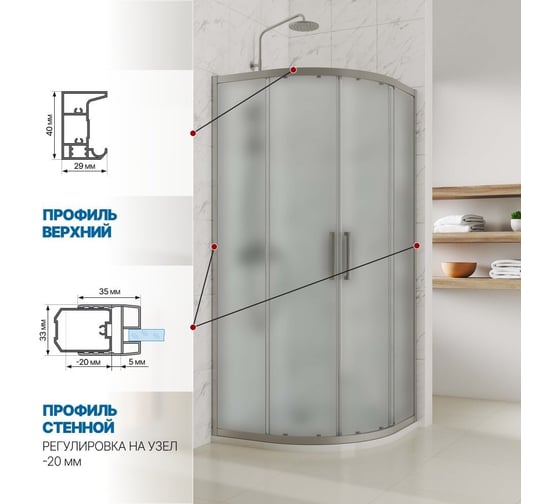 Душевой уголок GuteWetter gwmpkb018r 105x105x200 см, профиль хром матовый, стекло матовое закаленное 6 мм 4698031920037