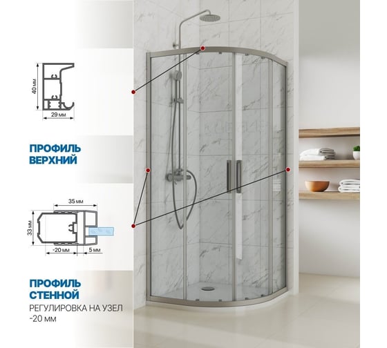 Душевой уголок GuteWetter gwmpkb018r 120x120x200 см, профиль хром матовый, стекло бесцветное закаленное 6 мм 4698031919956