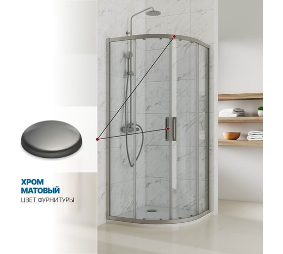 Душевой уголок GuteWetter gwmpkb018r 120x120x200 см, профиль хром матовый, стекло бесцветное закаленное 6 мм 4698031919956