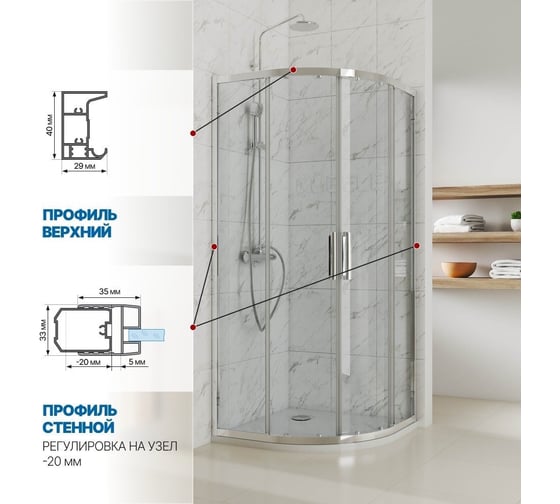 Душевой уголок GuteWetter gwmpkb018r 115x115x200 см, профиль хром блестящий, стекло бесцветное закаленное 6 мм 4698031920167