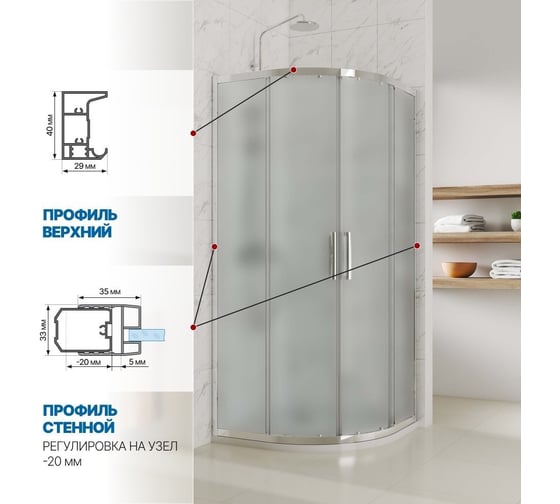 Душевой уголок GuteWetter gwmpkb018r 100x100x200 см, профиль хром блестящий, стекло матовое закаленное 6 мм 4698031920242