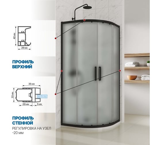 Душевой уголок GuteWetter gwmpkb018r 100x100x200 см, профиль черный матовый, стекло матовое закаленное 6 мм 4698031920464