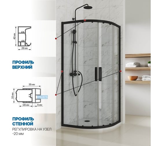 Душевой уголок GuteWetter gwmpkb018r 100x100x200 см, профиль черный матовый, стекло бесцветное закаленное 6 мм 4698031920358