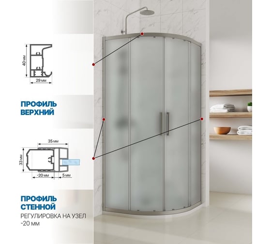 Душевой уголок GuteWetter gwmpkb018r 100x100x200 см, профиль хром матовый, стекло матовое закаленное 6 мм 4698031920020
