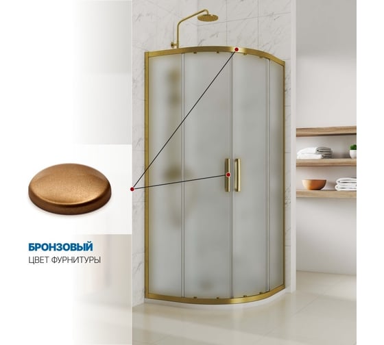 Душевой уголок GuteWetter gwmpkb018r 90x90x200 см, профиль бронзовый, стекло матовое закаленное 6 мм 4698031162369
