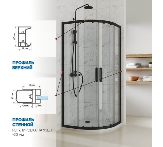 Душевой уголок GuteWetter gwmpkb018r 125x125x200 см, профиль черный матовый, стекло бесцветное закаленное 6 мм 4698031920402