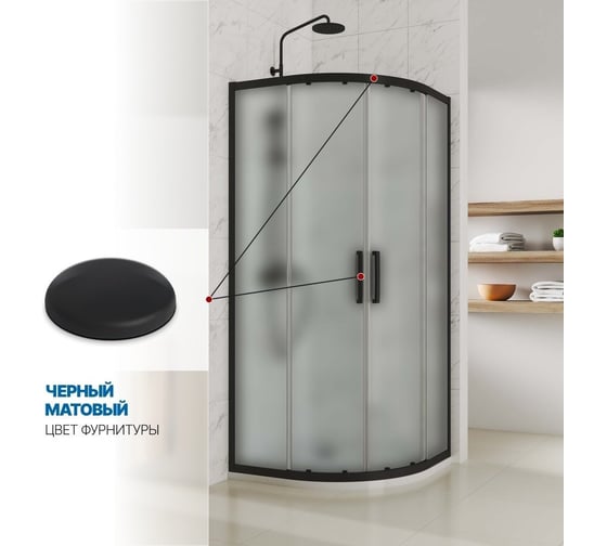 Душевой уголок GuteWetter gwmpkb018r 125x125x200 см, профиль черный матовый, стекло матовое закаленное 6 мм 4698031920518