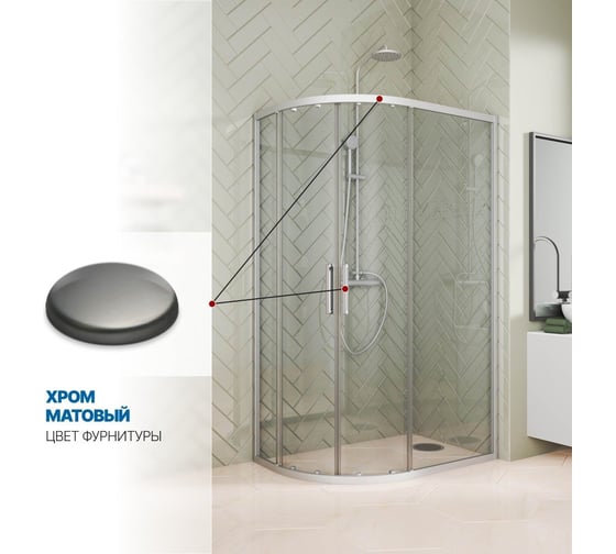 Душевой уголок GuteWetter gwmpkb018rb 115x90x200 см, профиль хром матовый, стекло бесцветное закаленное 6 мм 4698031920761