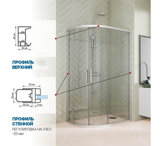 Душевой уголок GuteWetter gwmpkb018rb 120x115x200 см, профиль хром матовый, стекло бесцветное закаленное 6 мм 4698031921027