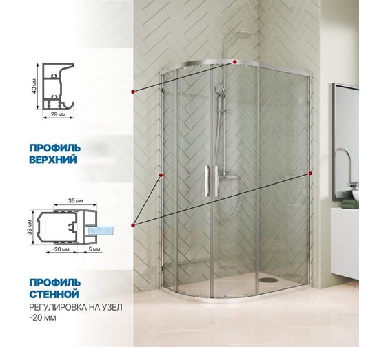 Душевой уголок GuteWetter gwmpkb018rb 125x120x200 см, профиль хром блестящий, стекло бесцветное закаленное 6 мм 4698031922154