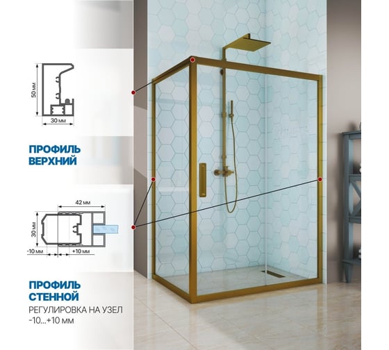 Душевой уголок GuteWetter gwmpkb019r 100x120x200 см, профиль бронзовый, стекло бесцветное закаленное 6 мм 4698031189434