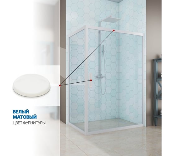 Душевой уголок GuteWetter gwmpkb019r 100x120x200 см, профиль белый матовый, стекло бесцветное закаленное 6 мм 4698031639601