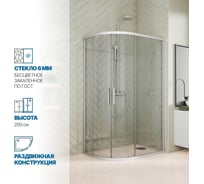Душевой уголок GuteWetter gwmpkb018rb 130x110x200 см, профиль хром матовый, стекло бесцветное закаленное 6 мм 4698031921010
