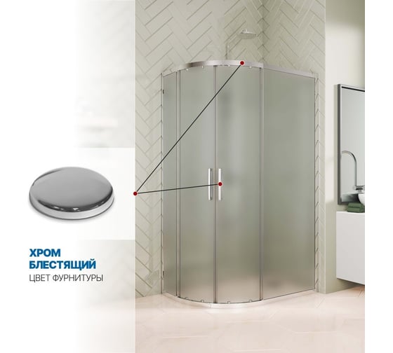 Душевой уголок GuteWetter gwmpkb018rb 130x125x200 см, профиль хром блестящий, стекло матовое закаленное 6 мм 4698031922727