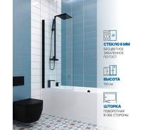 Шторка на ванну GuteWetter gwmpkb020p601 85x150 см, профиль черный матовый, стекло бесцветное закаленное 6 мм 4698031943968