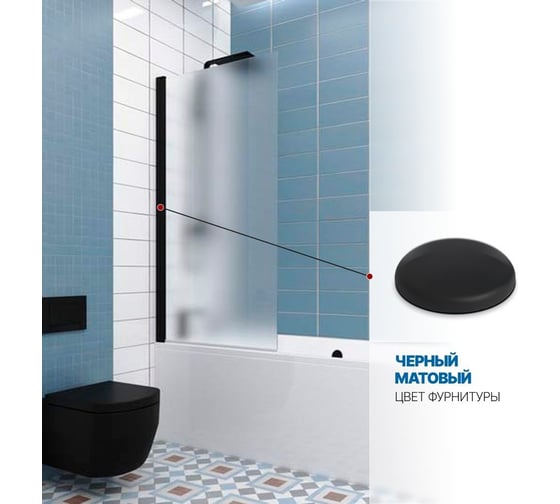 Шторка на ванну GuteWetter gwmpkb020p601 65x150 см, профиль черный матовый, стекло матовое закаленное 6 мм 4698031944101