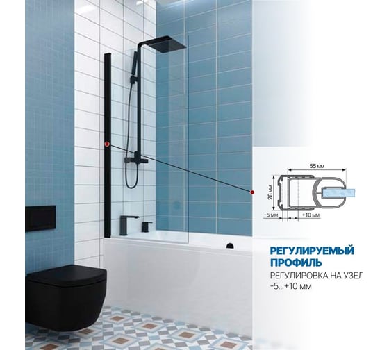 Шторка на ванну GuteWetter gwmpkb020p601 65x150 см, профиль черный матовый, стекло бесцветное закаленное 6 мм 4698031943920