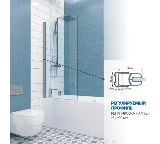 Шторка на ванну GuteWetter gwmpkb020p601 85x150 см, профиль хром матовый, стекло бесцветное закаленное 6 мм 4698031943876