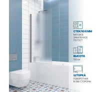 Шторка на ванну GuteWetter gwmpkb020p601 70x150 см, профиль хром матовый, стекло матовое закаленное 6 мм 4698031944026