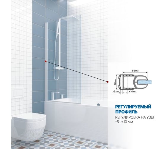 Шторка на ванну GuteWetter gwmpkb020p601 70x150 см, профиль белый матовый, стекло бесцветное закаленное 6 мм 4698032582159