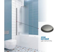 Шторка на ванну GuteWetter gwmpkb020p601n 52x153 см, профиль хром матовый, стекло матовое закаленное 6 мм 4698032450649