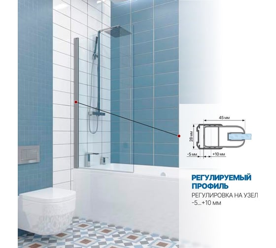 Шторка на ванну GuteWetter gwmpkb020p601n 65x141 см, профиль хром матовый, стекло бесцветное закаленное 6 мм 4698032451912