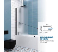 Шторка на ванну GuteWetter gwmpkb020p601n 62x141 см, профиль черный матовый, стекло матовое закаленное 6 мм 4698032451707