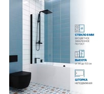 Шторка на ванну GuteWetter gwmpkb020p601n 66x141 см, профиль черный матовый, стекло бесцветное закаленное 6 мм 4698032452179