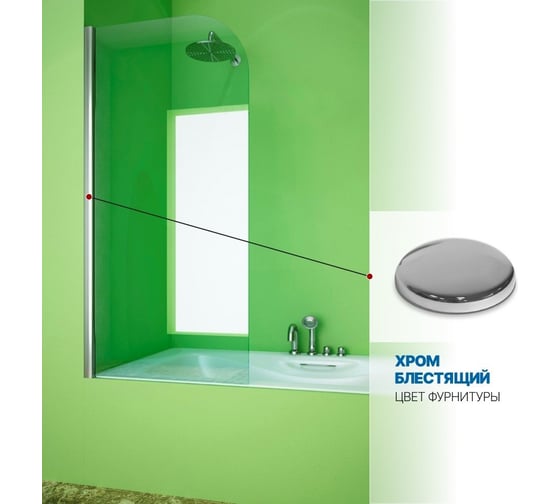 Шторка на ванну GuteWetter gwmplp61a 60x160 см, профиль хром блестящий, стекло бесцветное закаленное 8 мм 4698032455804