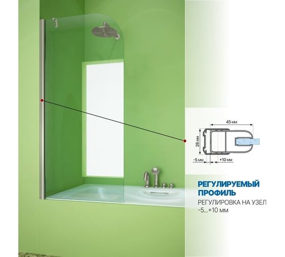 Шторка на ванну GuteWetter gwmplp61as 65x150 см, профиль хром матовый, стекло бесцветное закаленное 6 мм 4698032460983