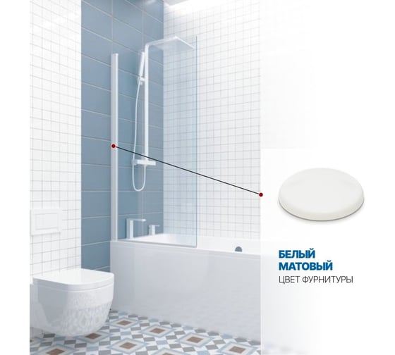Шторка на ванну GuteWetter gwmplp61asq 70x150 см, профиль белый матовый, стекло бесцветное закаленное 8 мм 4698032464974