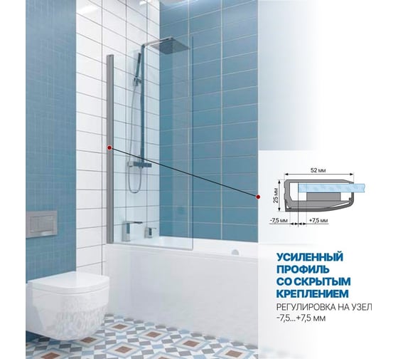 Шторка на ванну GuteWetter gwmplp61asq 85x150 см, профиль хром матовый, стекло бесцветное закаленное 8 мм 4698032466237