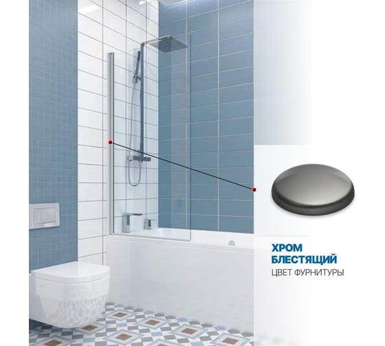 Шторка на ванну GuteWetter gwmplp61asq 70x150 см, профиль хром блестящий, стекло бесцветное закаленное 8 мм 4698032465117