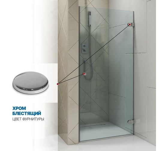 Дверь в душевую нишу GuteWetter gwmplxd001-6-07 90x190 см, профиль хром блестящий, стекло бесцветное закаленное 6 мм, открывание двери правое 4698032750794