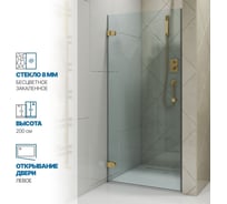 Дверь в душевую нишу GuteWetter gwmplxd001-6-07 90x190 см, профиль золотой металлик, стекло бесцветное закаленное 6 мм, открывание двери левое 4698032750657