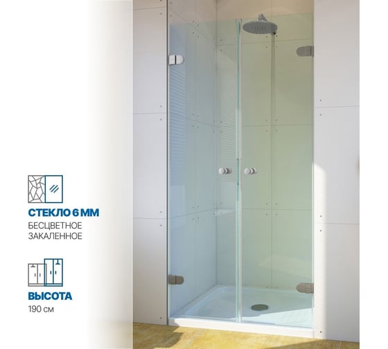 Дверь в душевую нишу GuteWetter gwmplxd002-6-07 85x190 см, профиль хром матовый, стекло бесцветное закаленное 6 мм 4698032771423 1