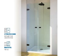 Дверь в душевую нишу GuteWetter gwmplxd002-6-07 90x190 см, профиль черный матовый, стекло бесцветное закаленное 6 мм 4698032772963