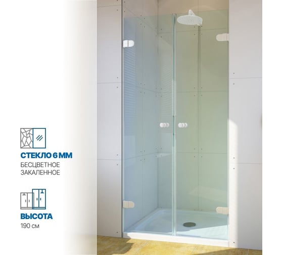Дверь в душевую нишу GuteWetter gwmplxd002-6-07 95x190 см, профиль белый матовый, стекло бесцветное закаленное 6 мм 4698032774011 1