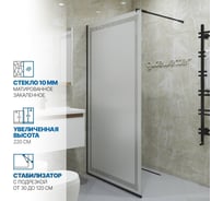 Душевая перегородка GuteWetter gwmpgl010v 100x220 см, профиль черный матовый, стекло матовое с рисунком закаленное 10 мм 4698031948321